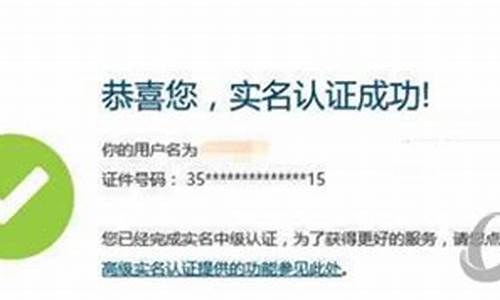 游戏账号实名认证修改后还会被找吗_游戏账号实名认证修改后还会被找吗安全吗