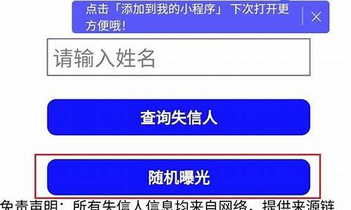 游戏不需要实名认证_可以看女生部位的游戏不需要实名认证