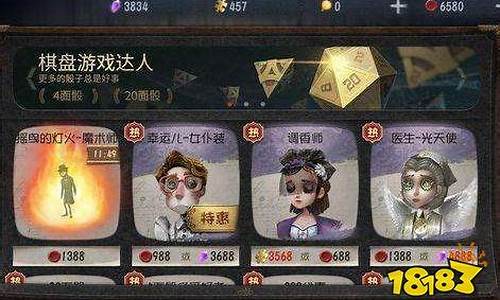 第五人格通用许愿码_第五人格通用许愿码最新