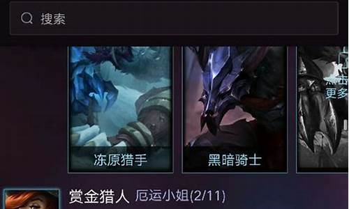 lol蛇年限定_lol蛇年限定皮肤有哪些