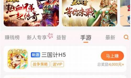 玩游戏赚钱秒提微信_玩游戏赚钱秒提微信的软件