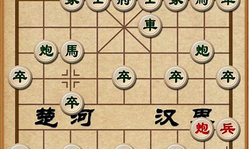 象棋游戏手机版_国际象棋游戏手机版