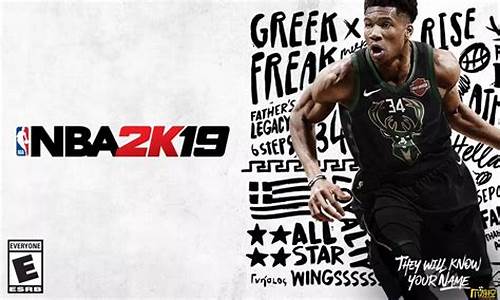 nba2k19中文版_NBA2K19中文版下载