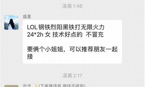 游戏陪玩接单平台未成年怎么解决_游戏陪玩接单平台未成年怎么解决的