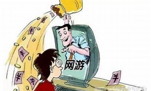 游戏充值能追回来吗_游戏充值能追回来吗安全吗