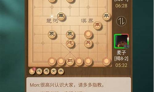 棋盘游戏_棋盘游戏 电影