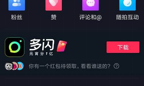 抖音小程序游戏怎么删除_抖音小程序游戏怎么删除掉