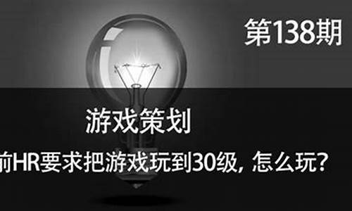 游戏托怎么应聘_怎么应聘游戏托,月收入多少