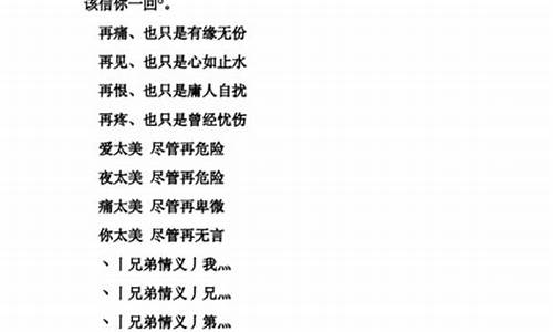 游戏名字大全1000个繁体字_游戏名字大全1000个繁体字女生