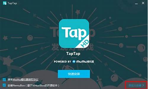 taptap游戏平台电脑_taptap电脑端