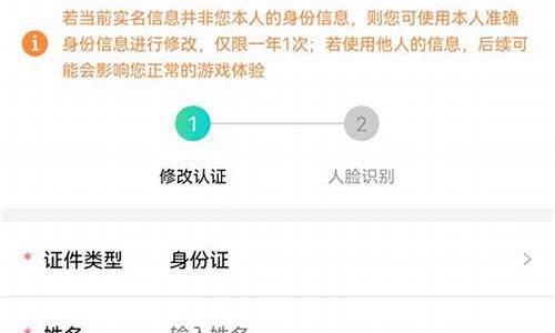 qq游戏实名认证怎么解除绑定,绑定人非本人_qq游戏实名认证怎么解除绑定,绑定人非本人