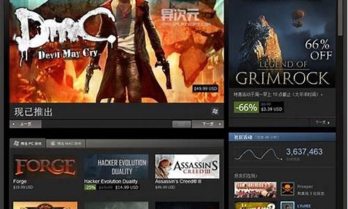 steam 正版游戏平台_steam正版游戏平台网站