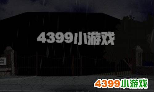 逃出抓狂鬼屋攻略_逃出抓狂鬼屋攻略视频