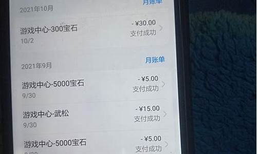 游戏充值退费案例_游戏充值退费案例大全