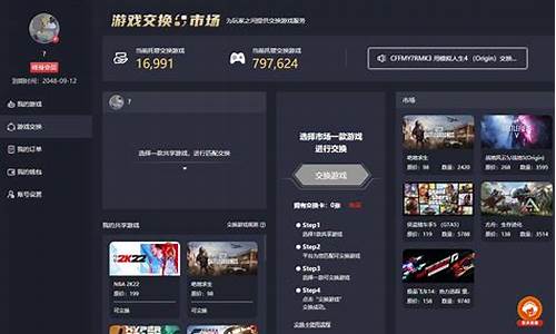 steam游戏中心_steam游戏中心和steam有什么区别