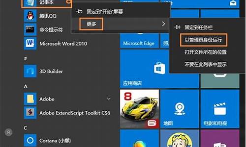 win10怎么添加小游戏_win10如何添加游戏