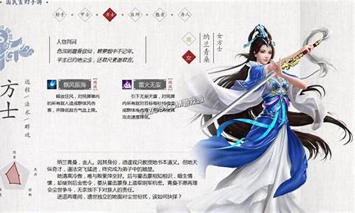 倩女幽魂什么职业好玩