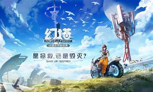 幻塔是什么类型游戏_幻塔是什么类型游戏?