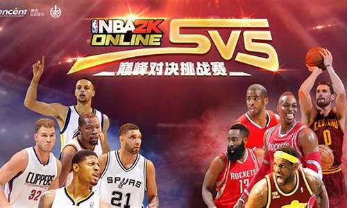 nba2k游戏攻略_nba2k 攻略