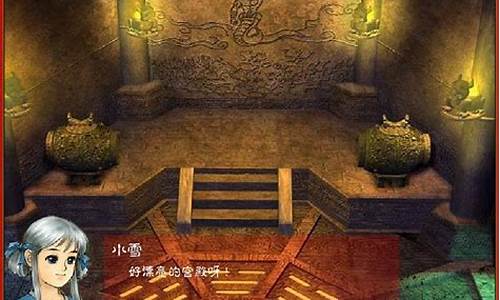 rpg游戏上古神器小游戏攻略_上古神器完美版攻略