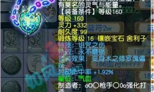 梦幻17173_梦幻17173礼包怎么领